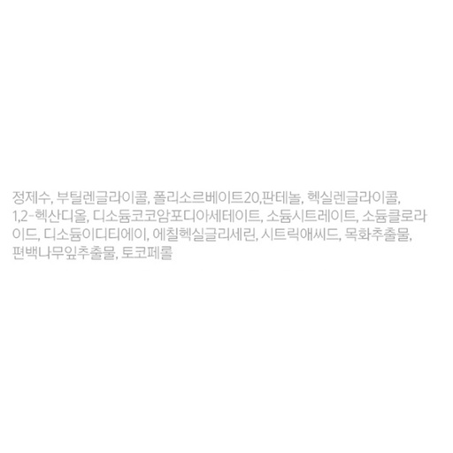 [SKU_3X8LEV_CFMIY2] IOPE Derma Repair Weak Acid Cleansing Water 250ml + Amorepacific Basic Care 3 types