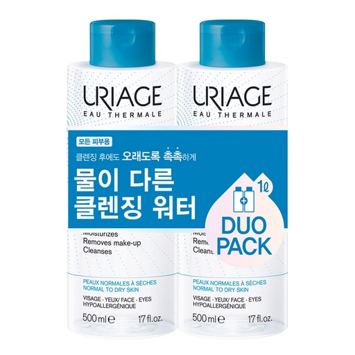 [SKU_2ML1ZG_7JSSH3] Uriage micellar cleansing water