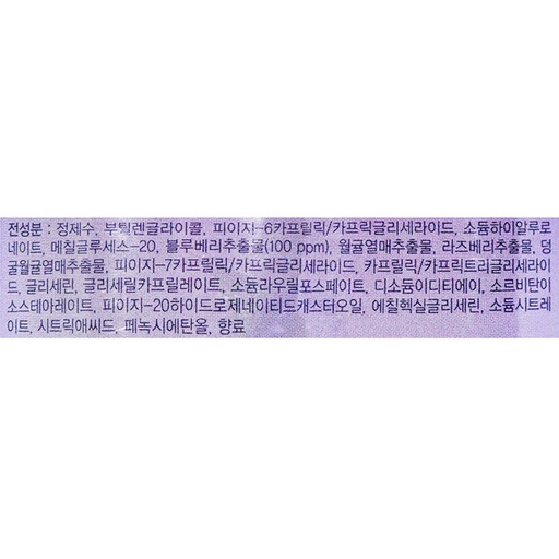 [SKU_H8VZY_1U03OS] It's skin Fresh Fondant Cleansing Water Blueberry