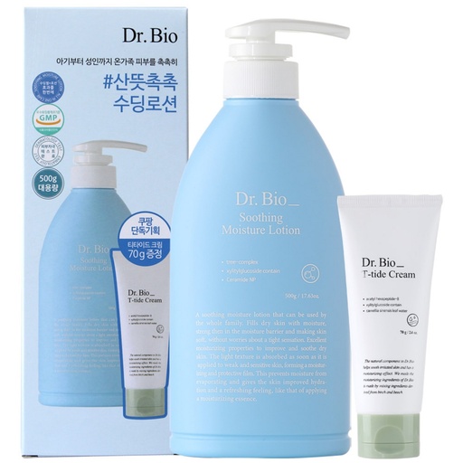 [SKU_32EQDUM_4AH82K2] Dr. Bio Soothing Gel Lotion 500ml + Tea Tide Cream 70ml