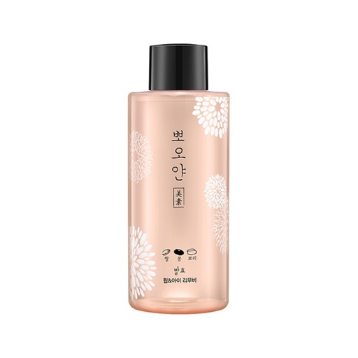 [SKU_CM4W_89QDJI8] Etude Immaculate Smile Fermented Lip & Eye Remover