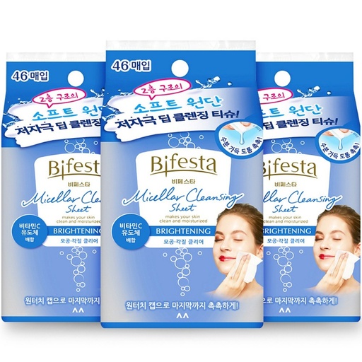 [SKU_3B12LP_9LE7PF] Bifesta Brightening Cleansing Sheet