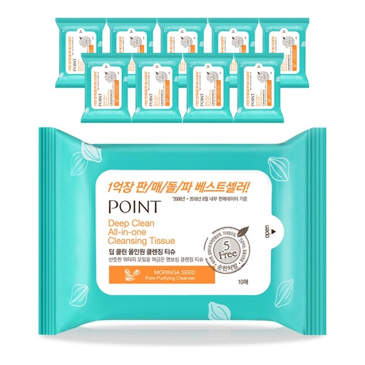 [SKU_P1TPRO_16ZY0RR] Point Deep Clean All-in-one Cleansing Tissue