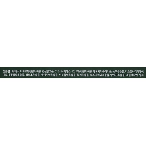 [SKU_MFMA0_2AP8DR] Makerimake Herb Mild Cleansing Tissue