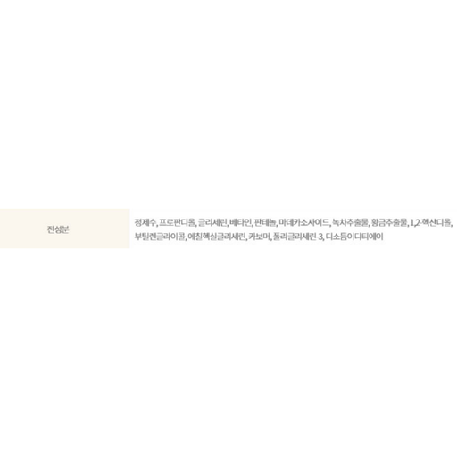 [SKU_AXI5X_8MDRDE] ETUDE HOUSE Soonjung Weak Acid 5.5 Calming Toner