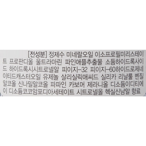 [SKU_GVT3Z_1SXCEN] Lancome Galate Douceur Cleansing Milk